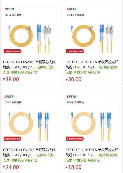 網絡通訊線材與機房綜合設備 工程之選與銷售策略