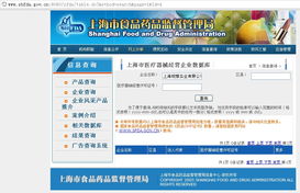 網購隱形眼鏡需謹慎 平臺資質與消費者權益保護