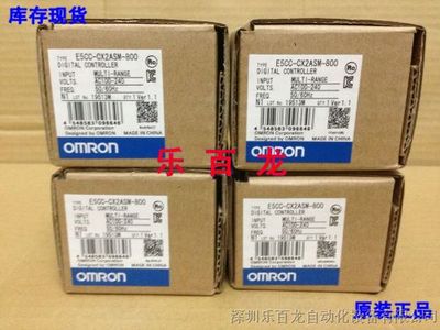 E5CC-CX2ASM-804歐姆龍?jiān)b庫(kù)存溫控器 樂(lè)百龍的優(yōu)質(zhì)工業(yè)控制解決方案